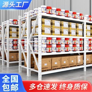加厚仓储货架置物架仓库重型储物架家用金属货物架快递超市多层架