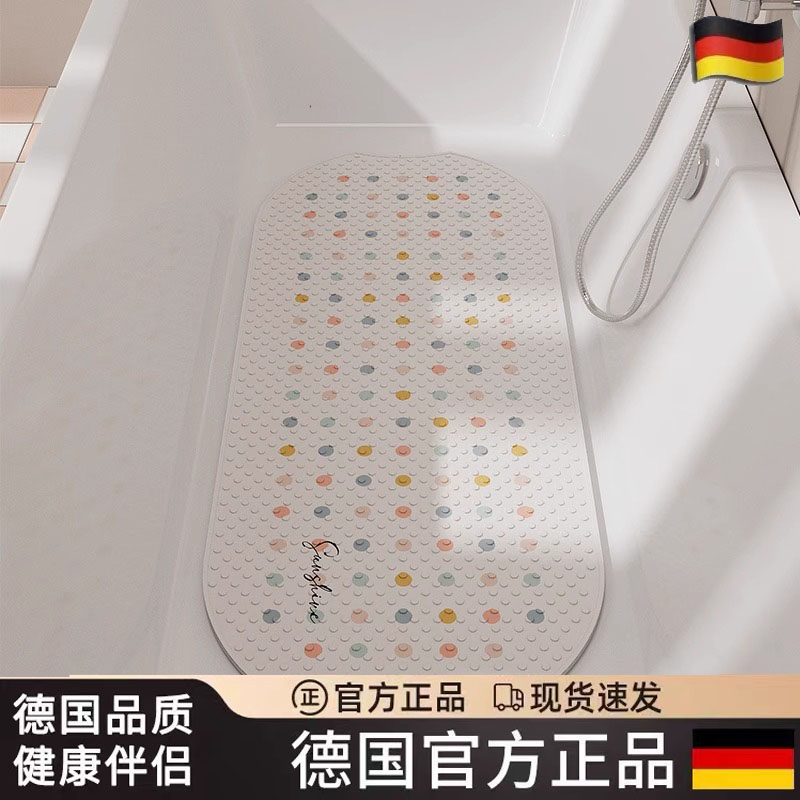 德国浴室地垫浴缸防滑淋浴房洗澡冲凉儿童老人防摔家用按摩吸盘垫