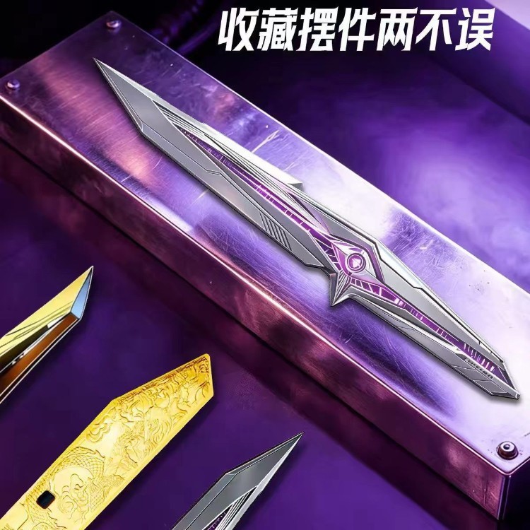 新款三角洲行动坠追星者刀皮模型精工合金武器模型一比一还原工艺