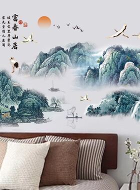 3d立体中国风墙面装饰贴画山水画墙贴自粘卧室客厅电视背景自粘画