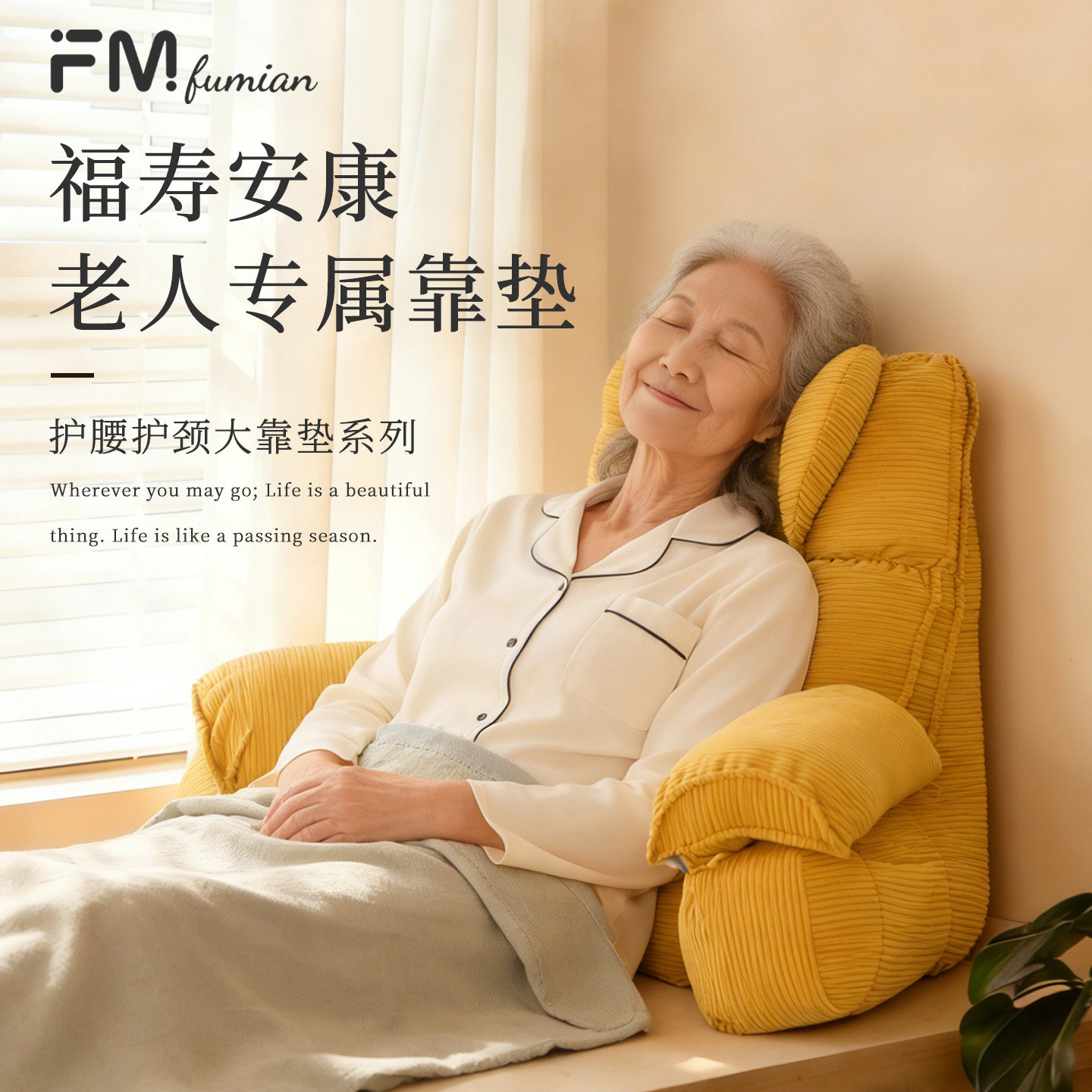 床上护腰靠背垫老人专用床头靠枕玩手机神器孕妇可拆洗懒人大靠垫
