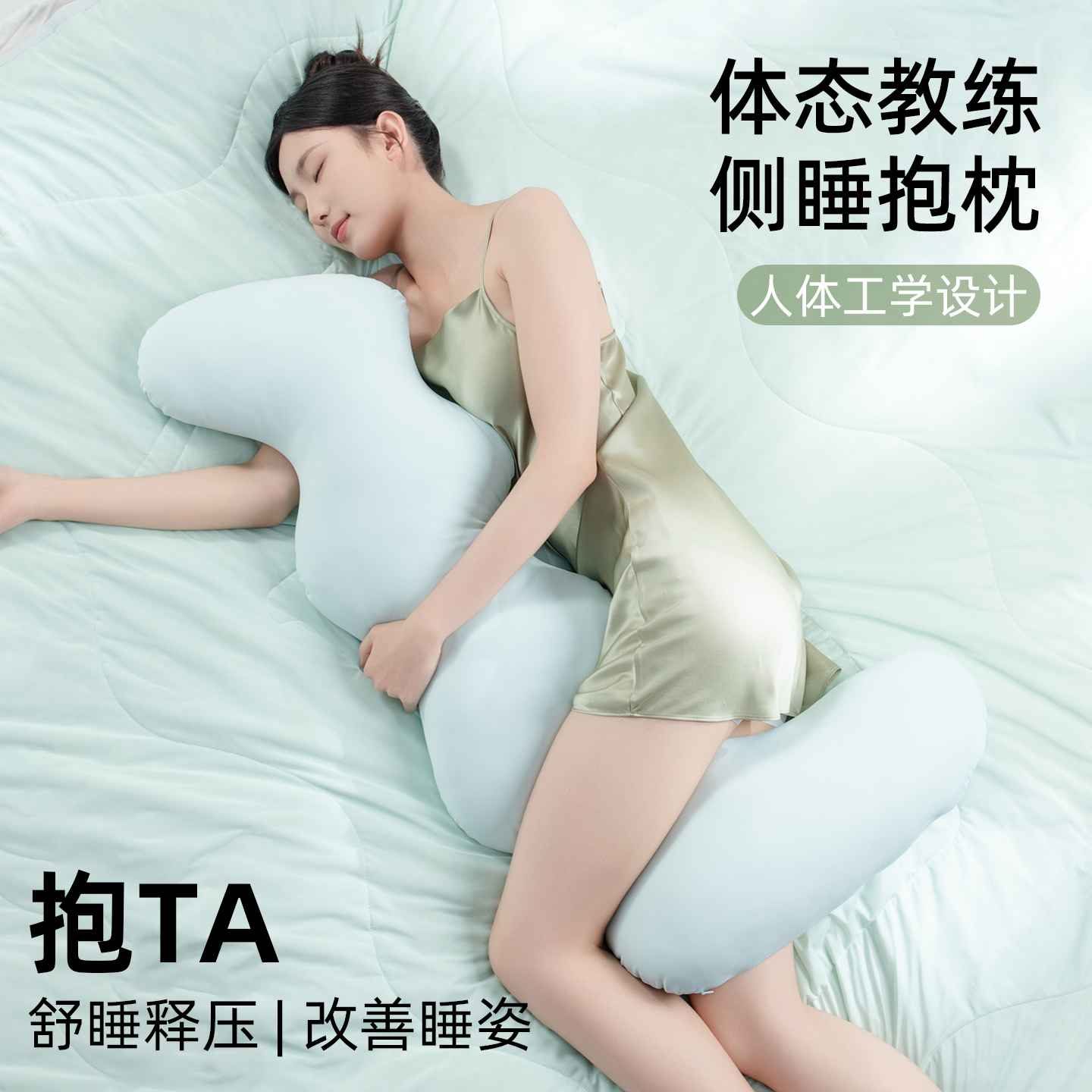 床上长条夹腿抱枕女生睡觉专用抱枕夹腿睡觉侧睡冰丝凉感抱枕男生