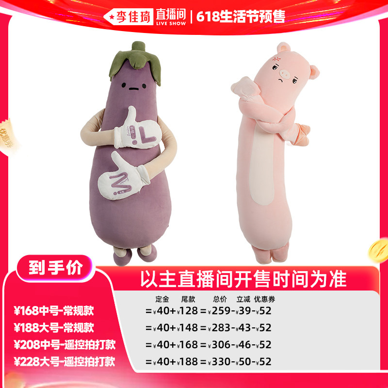 馥棉哄睡枕女生睡觉抱枕
