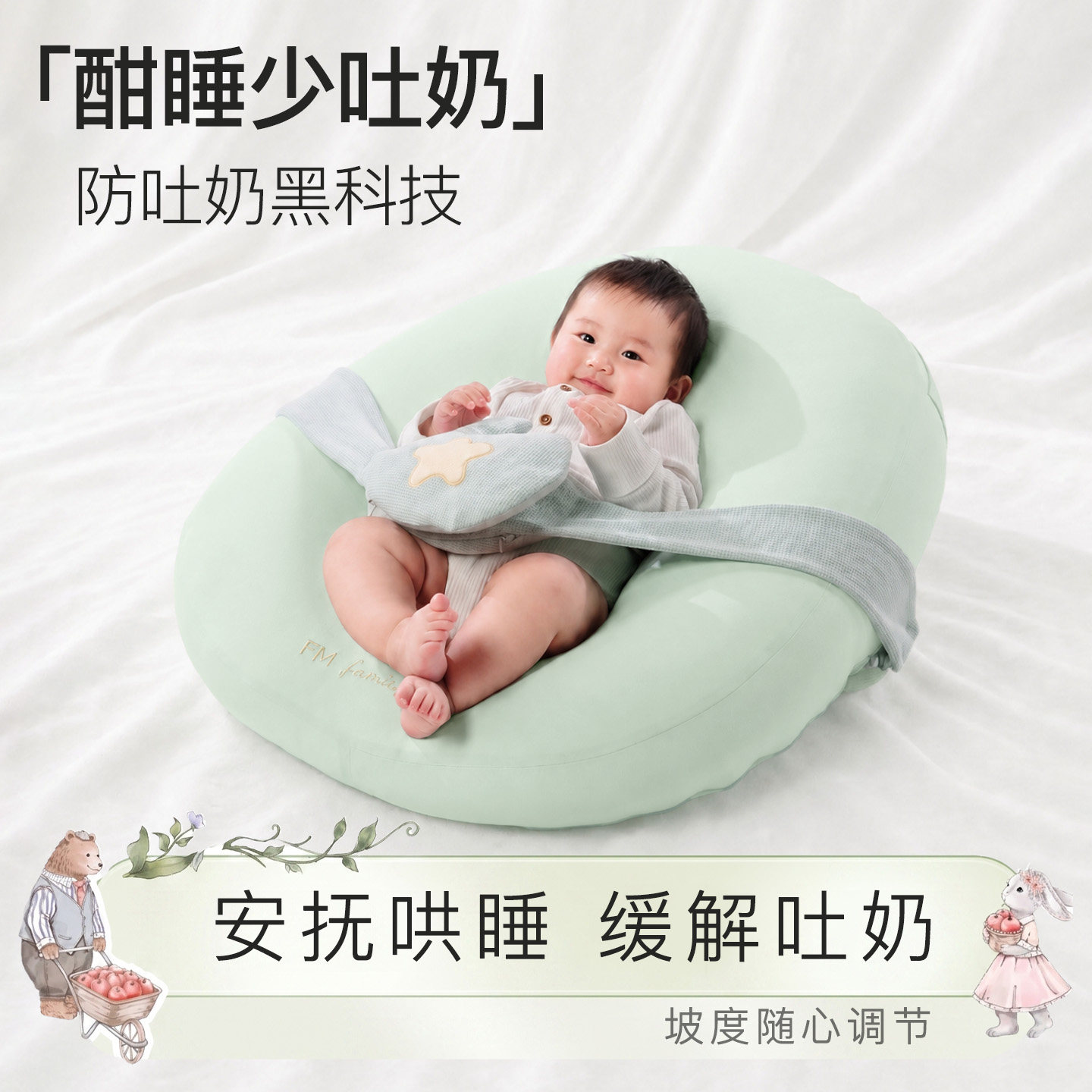 馥棉斜坡枕哄睡枕婴儿拍打可拆大手掌安抚玩偶宝宝防呛奶睡拍屁股