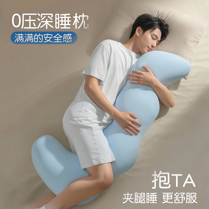 抱枕男生款睡觉夹腿侧睡长条大靠枕柔软强支撑成人床上玩偶可拆洗