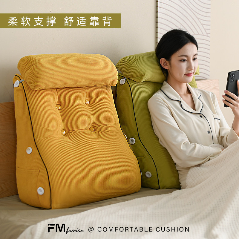 护腰床头靠垫大靠背枕榻榻米靠枕床头板软包床上靠背垫腰枕,居家布艺,腰靠垫,淘宝优惠券,粉丝福利购,淘宝优惠卷