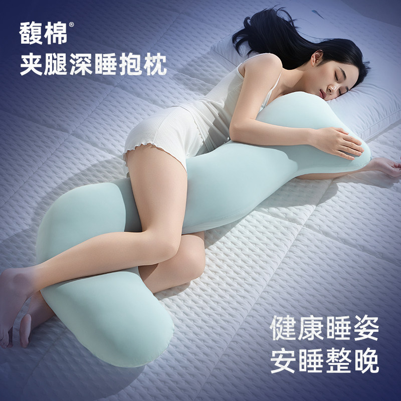 抱枕女生睡觉专用床上侧睡神器