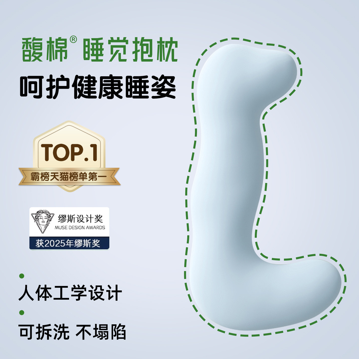 馥棉抱枕女生睡觉专用成人冰丝男生夏季人体工学长条枕儿童可拆洗