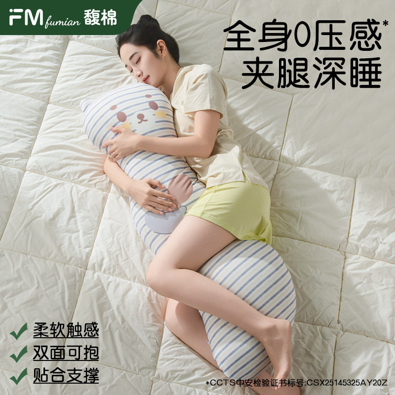 抱枕女生侧睡夹腿神器床上睡觉抱抱枕儿童男生长条成人玩偶可拆洗