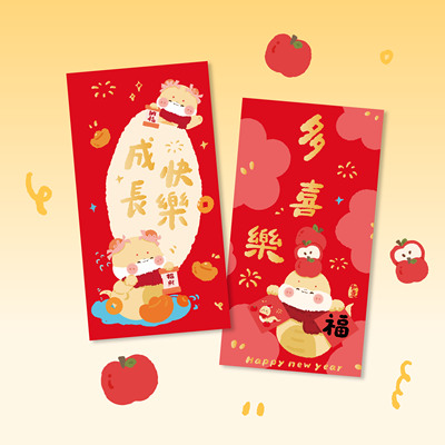 满月周岁新生儿宝宝生日红包袋