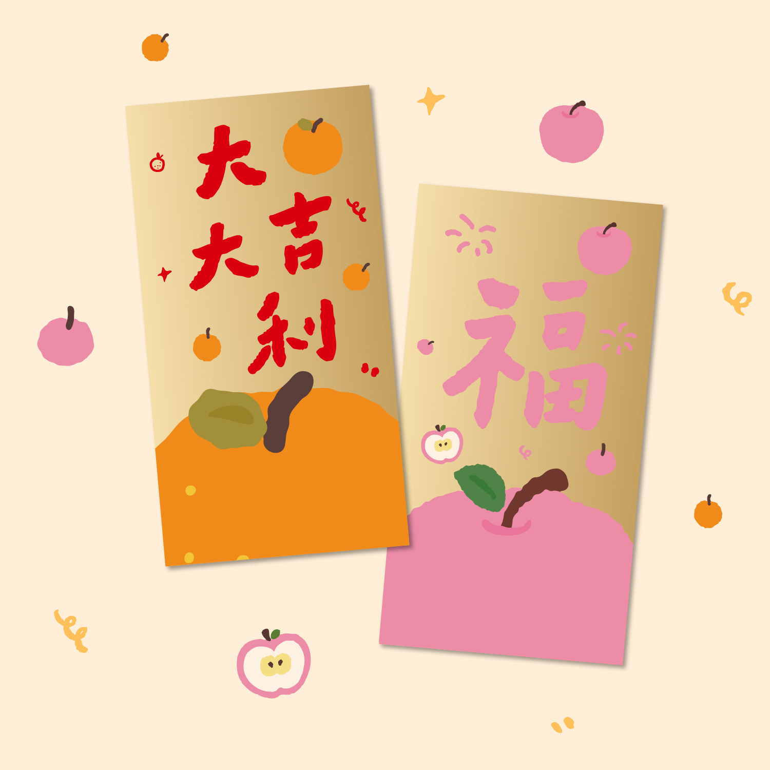 2026创意红包乔迁生日节日通用款图片