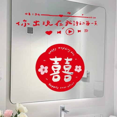结婚专用静电贴窗花玻璃喜字门贴