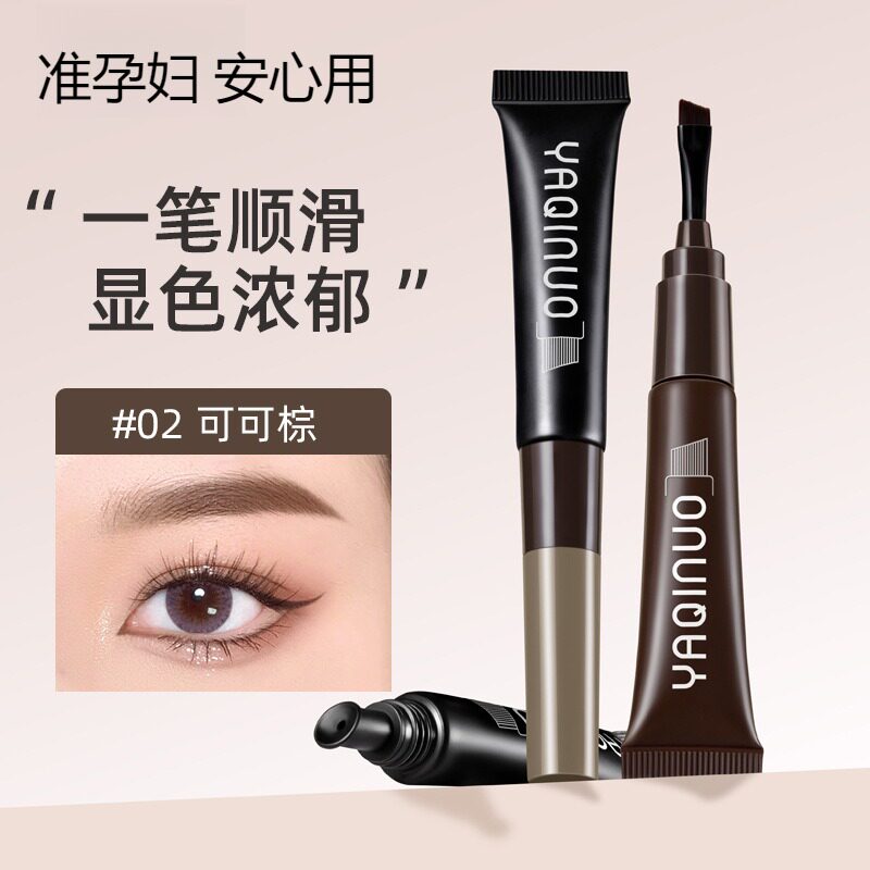 准孕妇多功能眼眉膏染眉膏防水防汗不脱色自然持久孕期可用