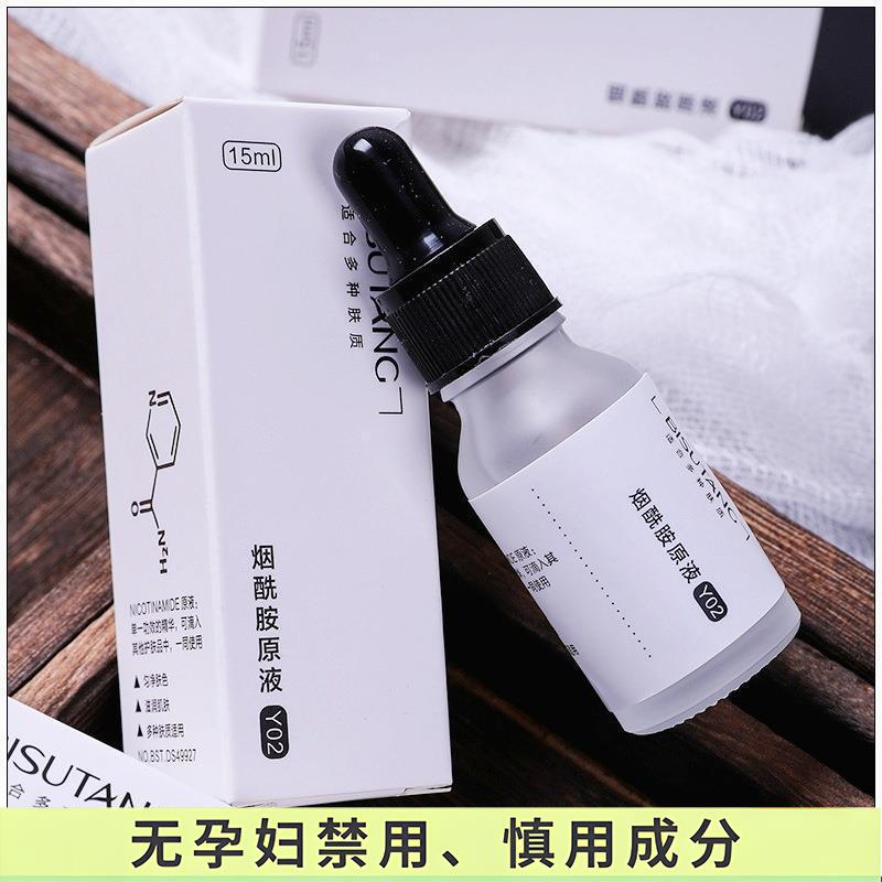 准孕妇烟酰胺原液15皮肤暗黄保湿原液护肤_箱规120