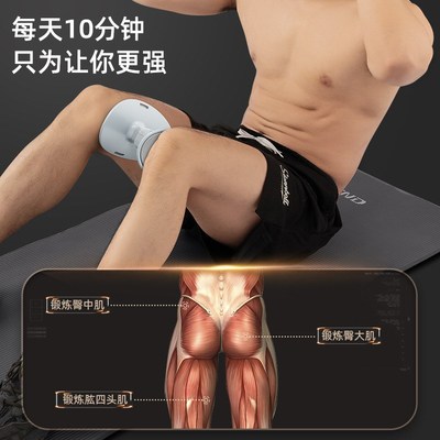 凯格尔训练器男女pc肌盆底肌修复仪E运动锻炼瘦小腿大腿内侧夹腿