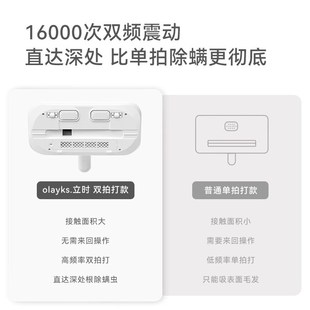 高端无线除螨仪家用床上吸尘器y去螨紫外线机拍打抑螨2024新款