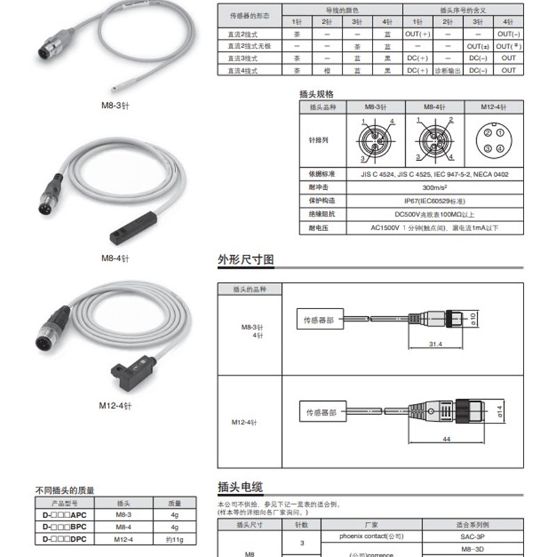原装  DA93L DM9BL DM9BAL DM9BVHL DM9BWVL DM9BAVL磁性