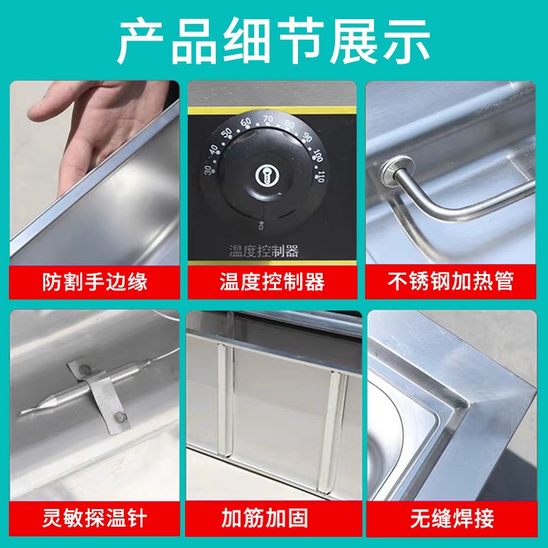 快餐保温台商用加热台式快餐店食堂保温打菜台餐车U不锈钢汤池电