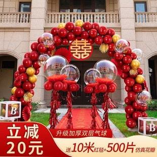 用品大全路引农村装 气球拱门立柱结婚房布置套u装 饰婚庆礼室外开