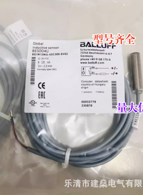 全新 BES004T 接近开关 BES M12MG-USC30B-BV02 传感器