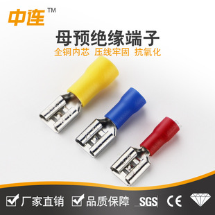 插簧接线耳 6.3铜鼻子 母接线端头 250预绝缘冷压接线母端子 FDD2