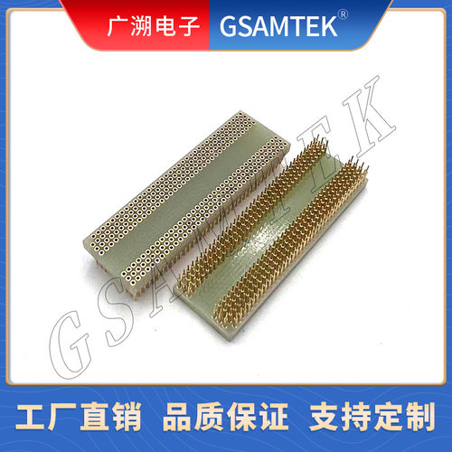 CPU保护座1.27间距PGA258PFR-4板东莞广溯电子连接器端子工控专用