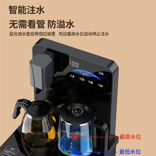智能语音触控全自动防溢水一体饮水机制 新飞茶吧机家用20l24新款