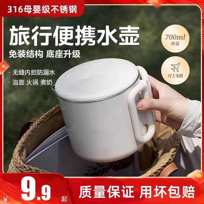 便携式不锈钢折叠烧水壶v小型家用电热水壶旅行迷你出差烧水壶