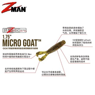 Man迷你双尾迷你双尾浮水软饵内F德钓组黑坑软虫鲈鱼饵路亚假饵