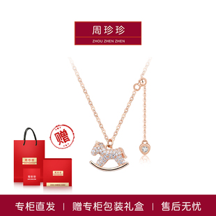 周珍珍易烊千玺同款翘翘马项链女生锁骨链爆款轻奢送闺蜜生日礼物