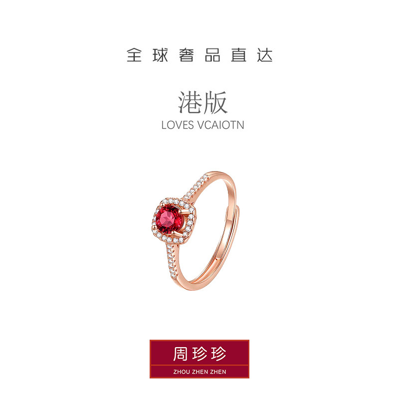 红石榴钻戒小众设计情侣对戒夸张求婚戒指女轻奢高级感尾戒指环