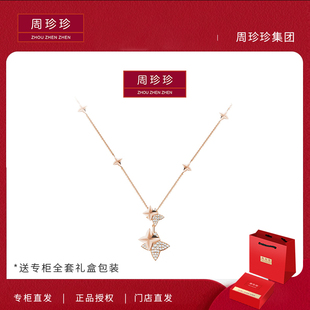 2026年星光罗曼史双星星满钻项链女轻奢小众高级感送闺蜜生日礼物