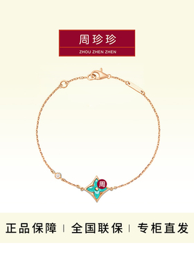 小众四叶草单花轻奢手链送女友礼