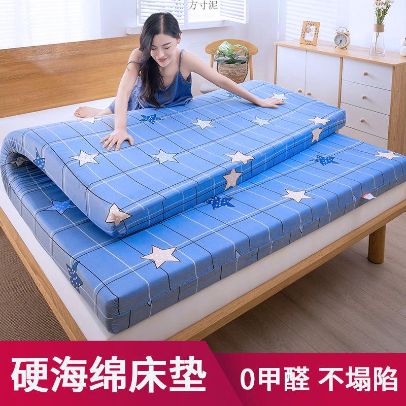 高密度海棉床垫床褥加厚1.5米*1.8米床垫子单双人学生宿舍厂