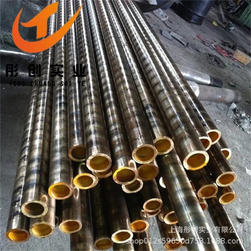 QSn4-0.3锡青铜棒QSn4-0.3锡青铜板锡青铜带可开平分条彤创