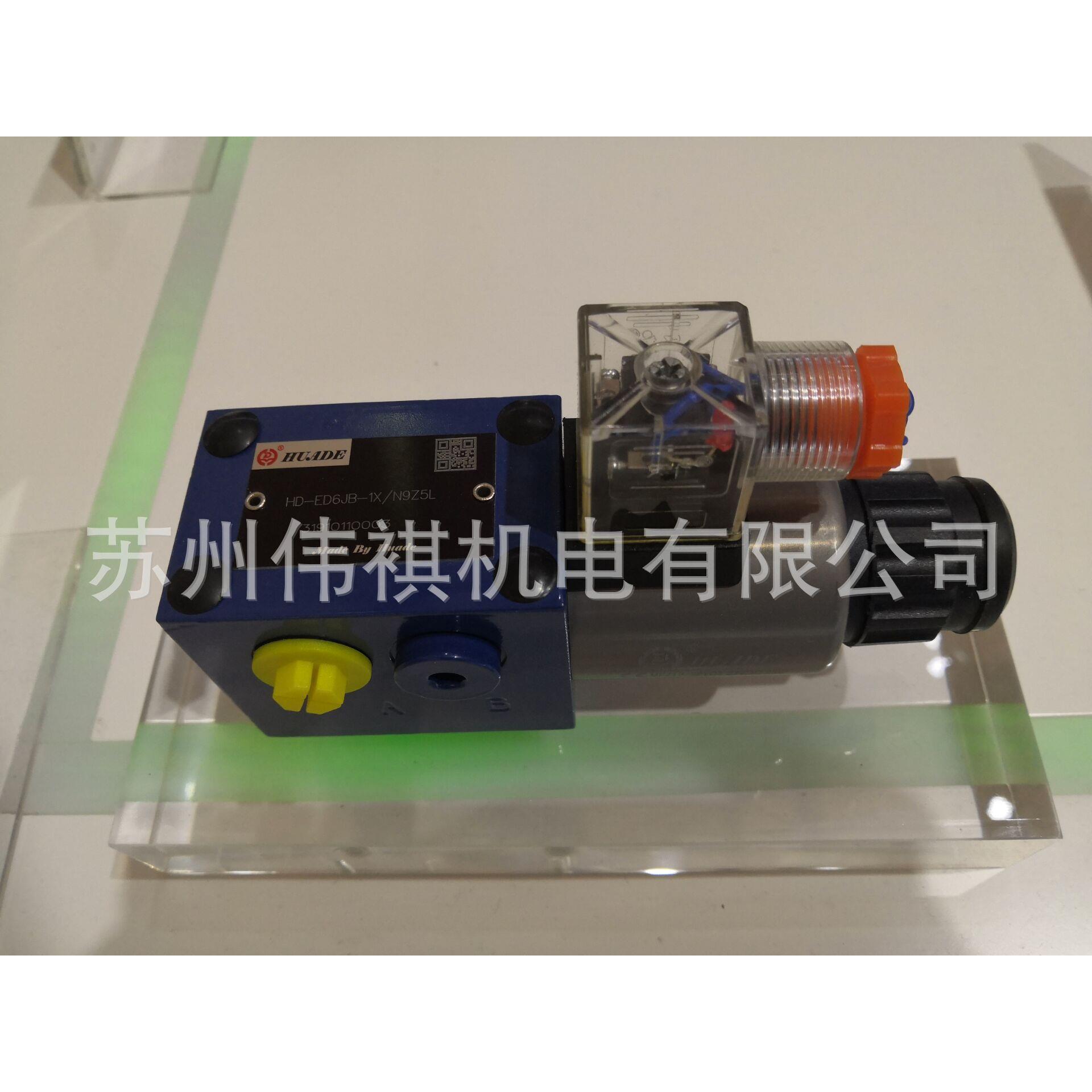 溢流阀DB20B-1-30B/315YDB20B-1-30B/315XY