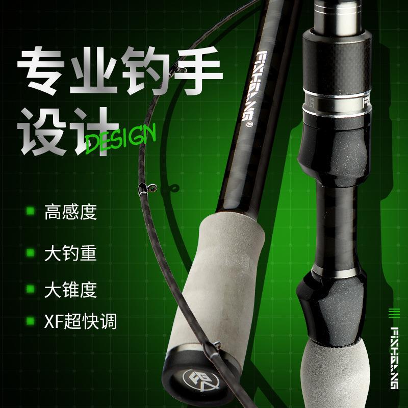 远投路亚竿专攻鲈鱼鳜鱼MH超快调交叉碳布大锥度虫竿高感度路亚杆