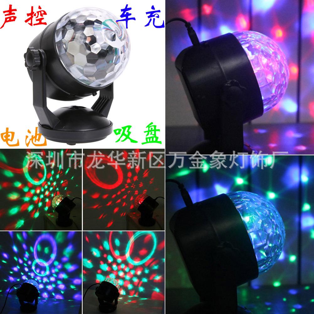 便携式声控车载水晶魔球灯led舞台灯usb充电小魔球灯吸盘灯