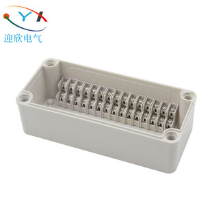 防水接线盒YX 15P端子防水分线盒塑料盒IP66室外电线
