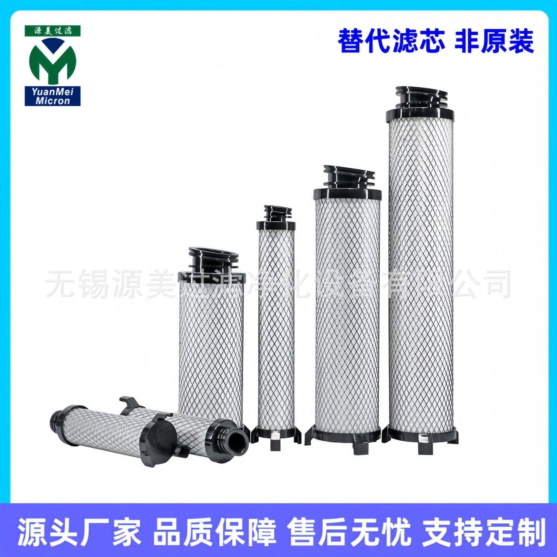 替换滤芯22CX22FX22SX22A22G22N工厂直发包邮