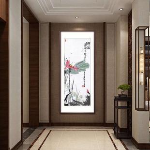 奕境 荷花国画新中式装饰画走廊玄关挂画竖版水墨画 潘天寿 映日