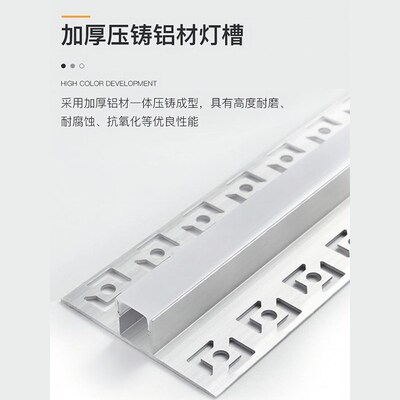 灯带型材预埋式三角形U形铝合金硅胶卡槽(3米一条,按条卖)