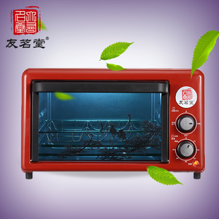 友茗堂迷你茶杯茶具消毒柜小型家用办公室紫外线高温智能消毒茶柜