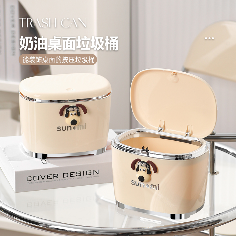桌面垃圾桶书桌办公桌床头茶几学生带盖子家用车载小号迷你卡通可