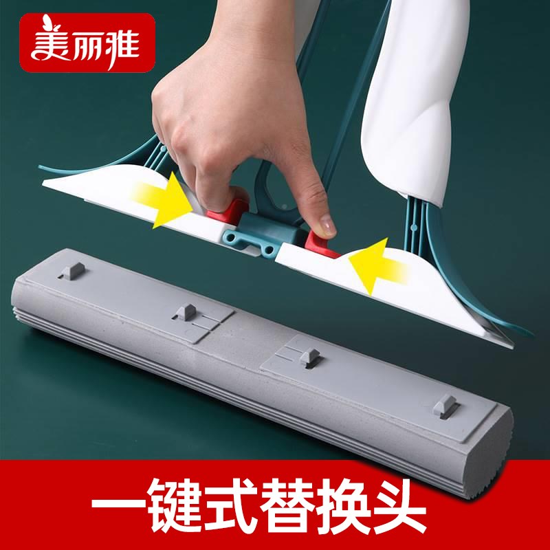 美丽雅一键拆卸式胶棉拖把替换装替换头新款吸水海绵头胶棉头备件