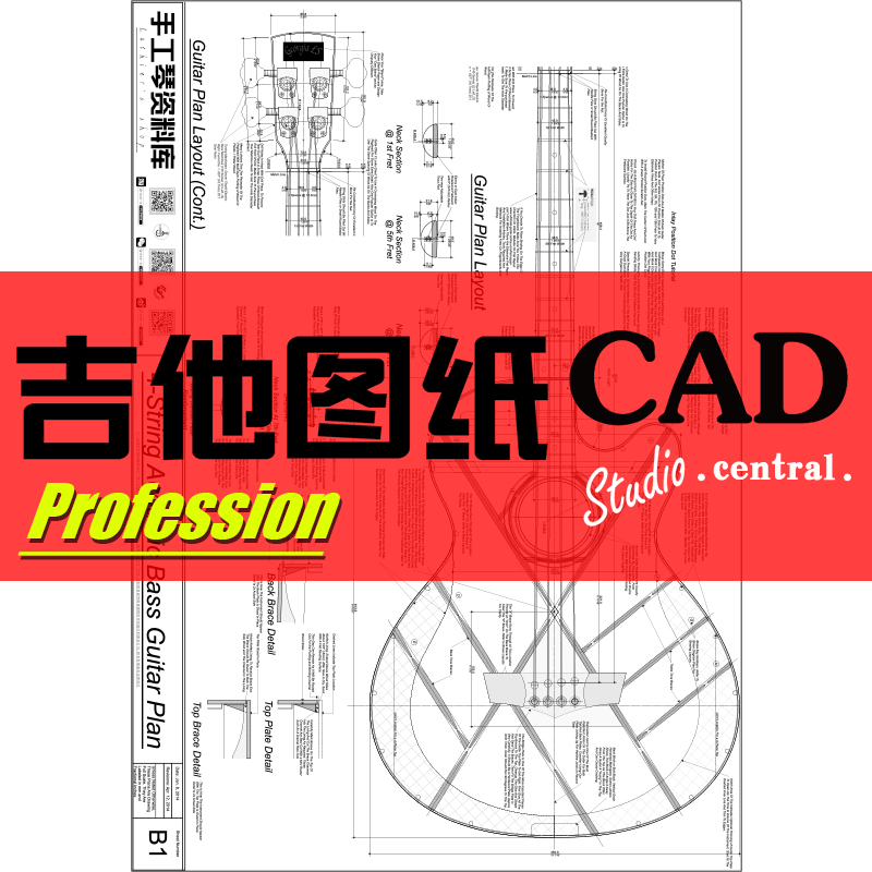 4弦木bass吉他图纸专业吉他图纸木贝斯专业图纸经典BASS图纸