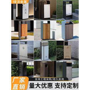 户外垃圾桶不锈钢单桶剥箱社区卫生分类商业地产风景区定制垃圾桶