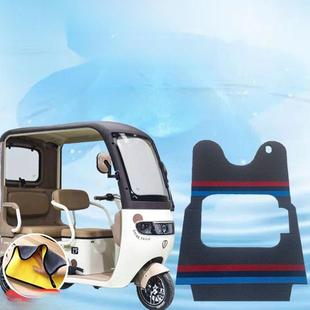 专用台铃x16pro电动三轮车脚垫台铃X16脚踏垫子脚踩垫地垫防滑