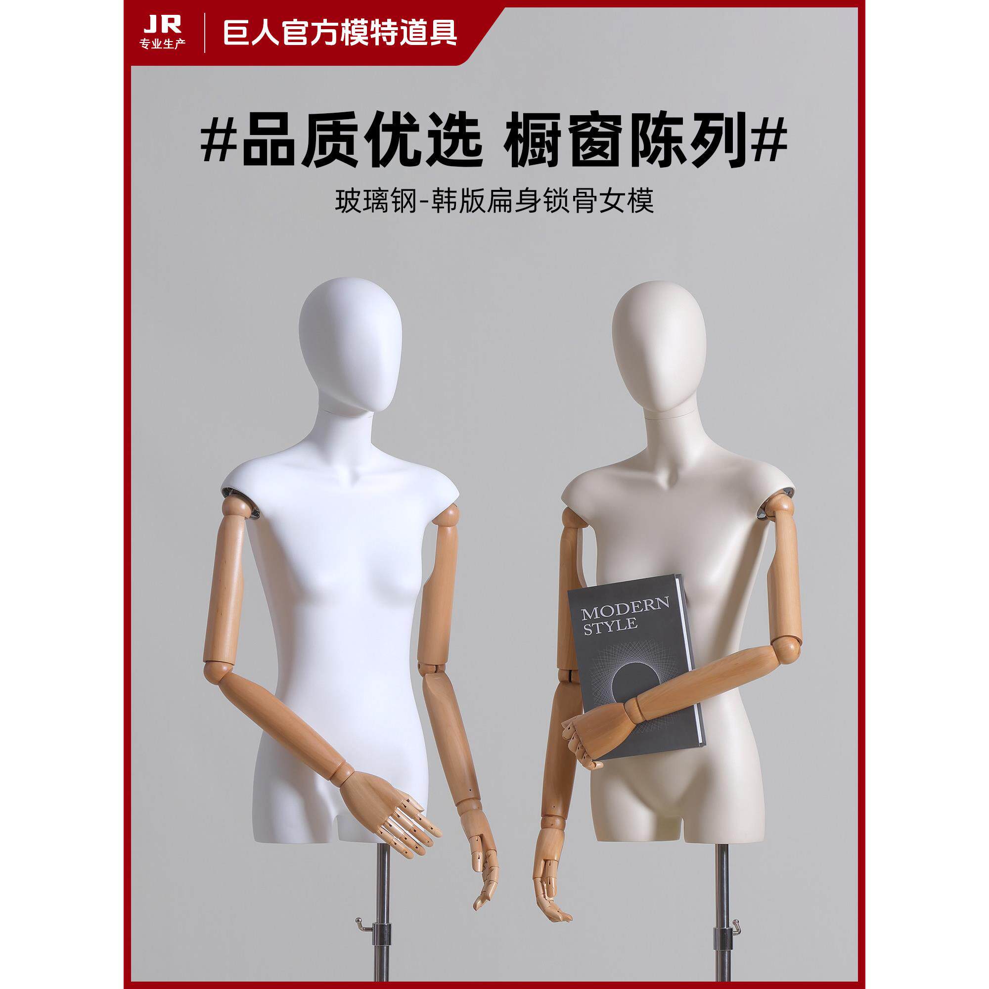 模特展示架女装婚纱平肩韩版半身木手人台服装店假人女模特展示架