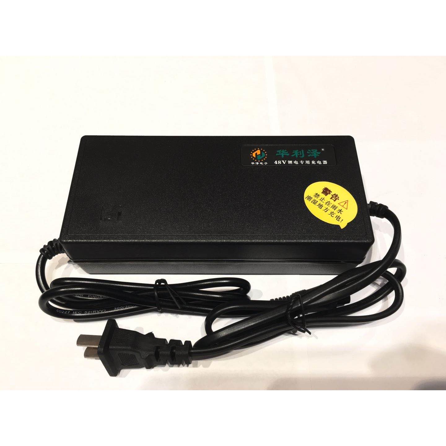 电动车充电器36V/48V/54V/63V锂电专用智能折叠车代驾滑板平衡车